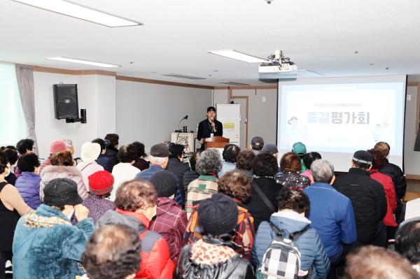 청담종합사회복지관 2025년 노인일자리 및 사회활동 지원사업 종결평가회 의 사진28