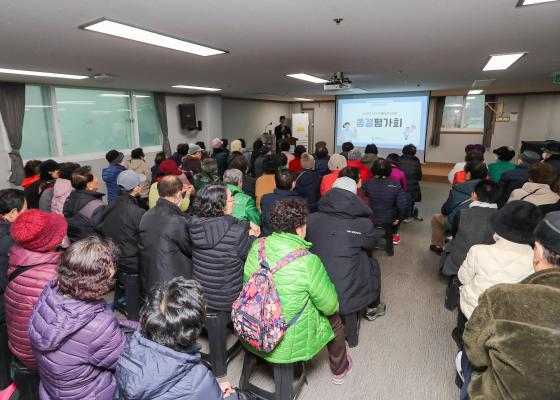 청담종합사회복지관 2025년 노인일자리 및 사회활동 지원사업 종결평가회(3회차) 의 사진10