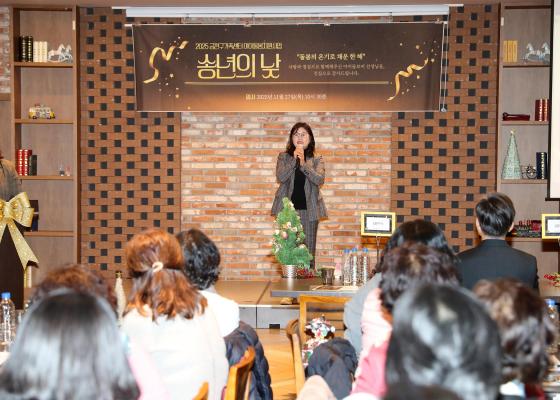 금천구가족센터 아이돌보미 송년의 낮 행사 의 사진3