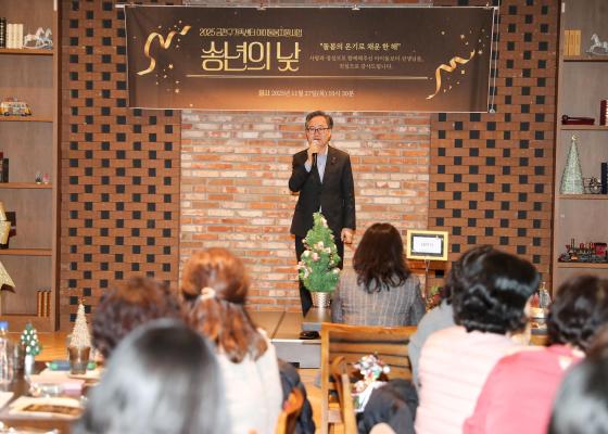 금천구가족센터 아이돌보미 송년의 낮 행사 의 사진4