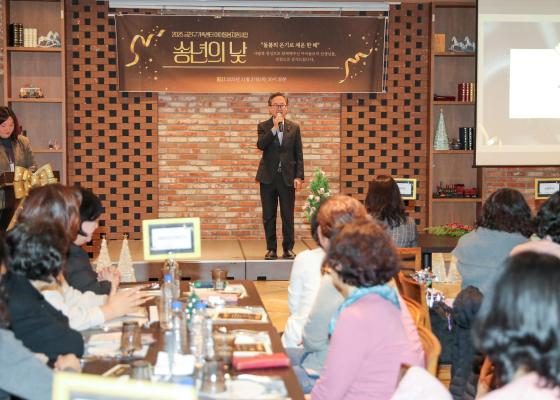 금천구가족센터 아이돌보미 송년의 낮 행사 의 사진5