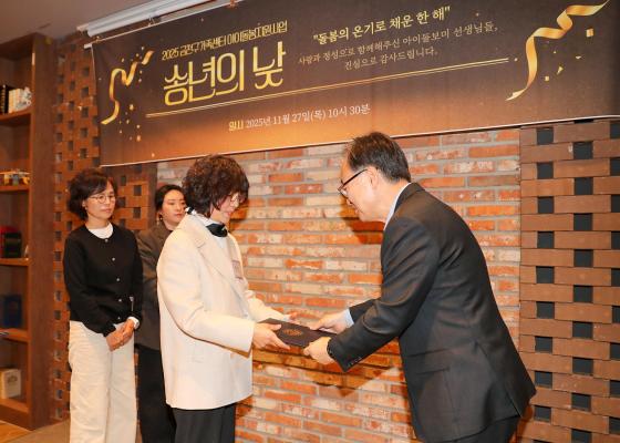 금천구가족센터 아이돌보미 송년의 낮 행사 의 사진10