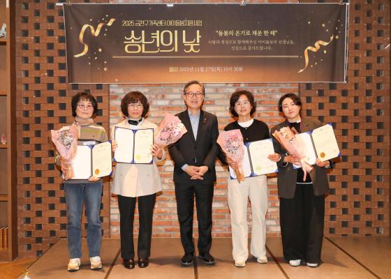 금천구가족센터 아이돌보미 송년의 낮 행사 의 사진17