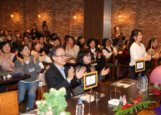 금천구가족센터 아이돌보미 송년의 낮 행사 의 사진22