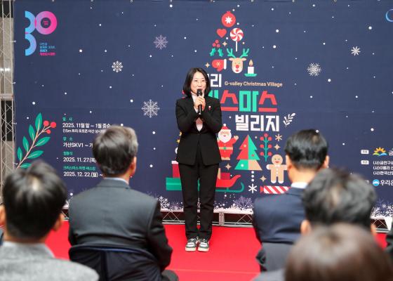 G밸리 크리스마스 빌리지 점등식 의 사진16