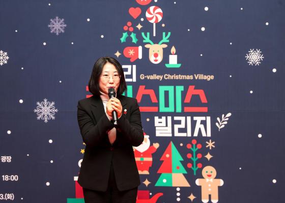 G밸리 크리스마스 빌리지 점등식 의 사진17