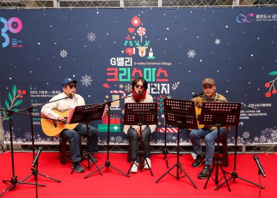 G밸리 크리스마스 빌리지 점등식 의 사진25