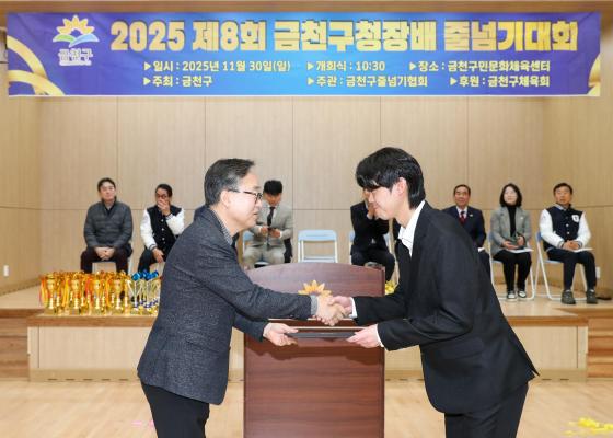 제8회 금천구청장배 줄넘기대회 의 사진4