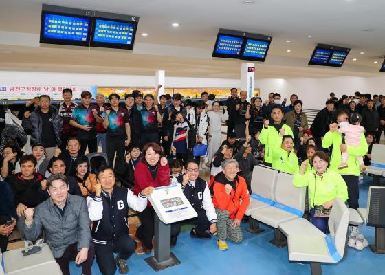 제24회 금천구청장배 남여 볼링대회 의 사진15