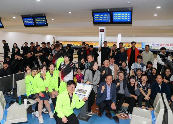 제24회 금천구청장배 남여 볼링대회 의 사진16