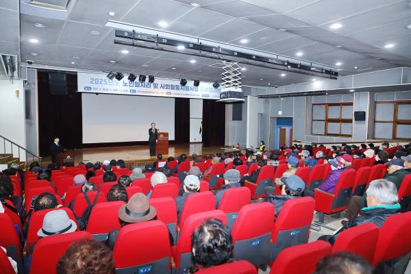 금천호암노인종합복지관 2025년 노인일자리 및 사회활동 지원사업 종결평가회 의 사진7