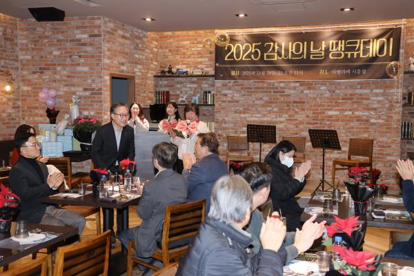 금천교육복지센터 땡큐데이 의 사진4