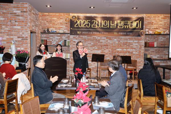 금천교육복지센터 땡큐데이 의 사진4