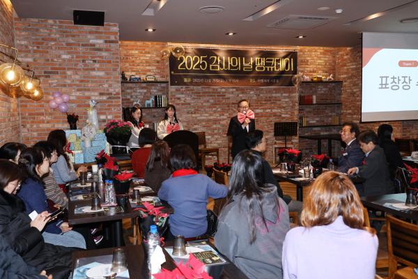 금천교육복지센터 땡큐데이 의 사진7