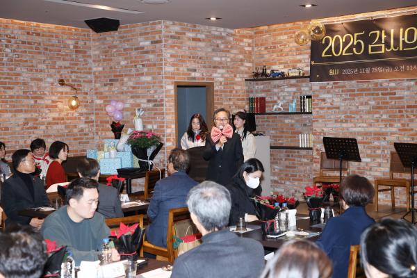 금천교육복지센터 땡큐데이 의 사진9