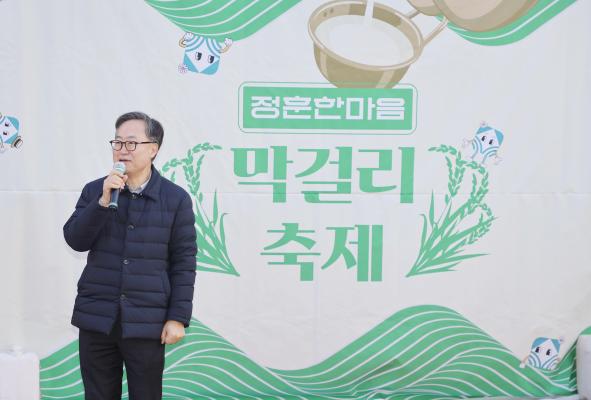 정훈한마음 막걸리 페스티벌 의 사진12