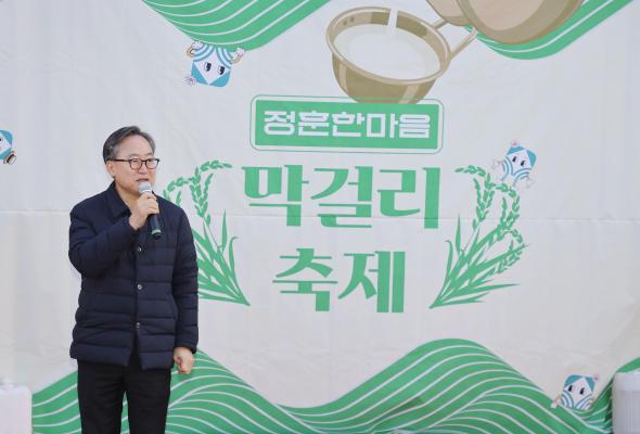 정훈한마음 막걸리 페스티벌 의 사진13