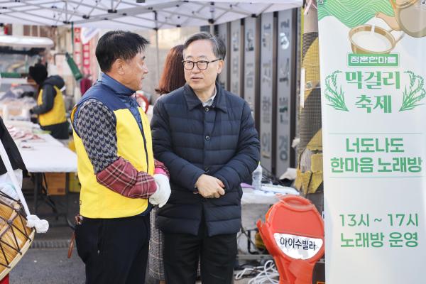 정훈한마음 막걸리 페스티벌 의 사진17