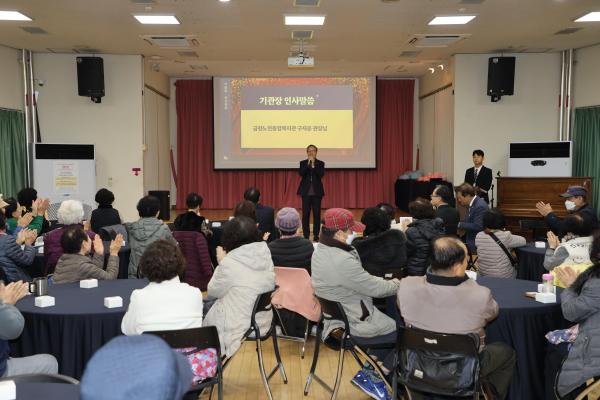 금천노인종합복지관 봉사자 및 후원자 송년모임 의 사진6