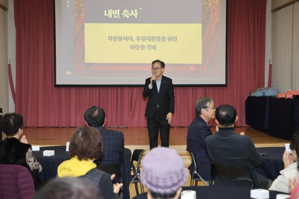 금천노인종합복지관 봉사자 및 후원자 송년모임 의 사진8