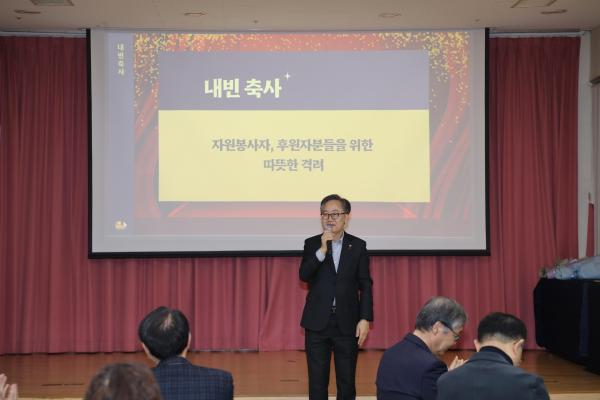 금천노인종합복지관 봉사자 및 후원자 송년모임 의 사진10