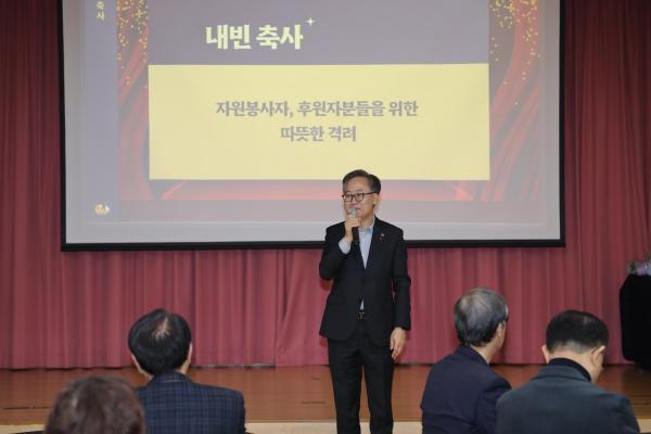 금천노인종합복지관 봉사자 및 후원자 송년모임 의 사진11
