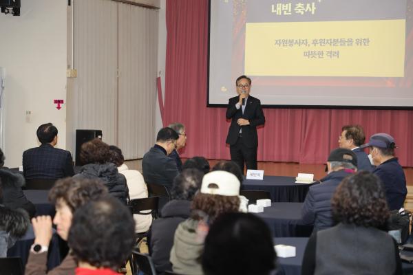 금천노인종합복지관 봉사자 및 후원자 송년모임 의 사진15