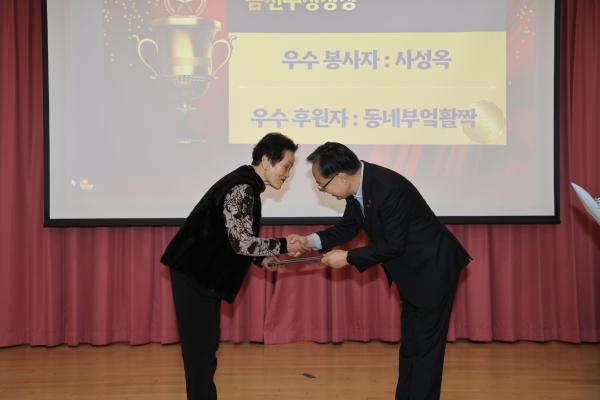 금천노인종합복지관 봉사자 및 후원자 송년모임 의 사진18