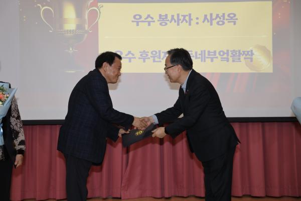 금천노인종합복지관 봉사자 및 후원자 송년모임 의 사진20