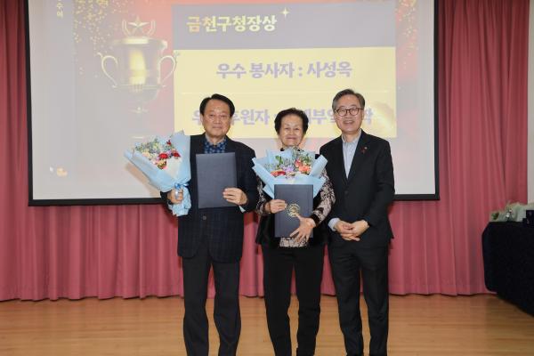 금천노인종합복지관 봉사자 및 후원자 송년모임 의 사진22