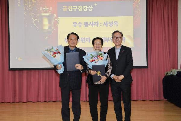 금천노인종합복지관 봉사자 및 후원자 송년모임 의 사진22