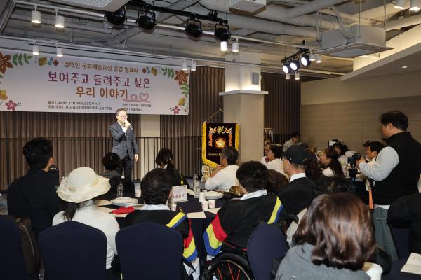 지체장애인협회 금천지회 _장애인 문화예술교실 종합 발표회_ 의 사진2