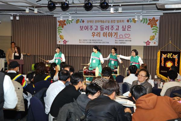 지체장애인협회 금천지회 _장애인 문화예술교실 종합 발표회_ 의 사진4