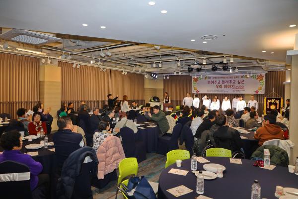 지체장애인협회 금천지회 _장애인 문화예술교실 종합 발표회_ 의 사진6