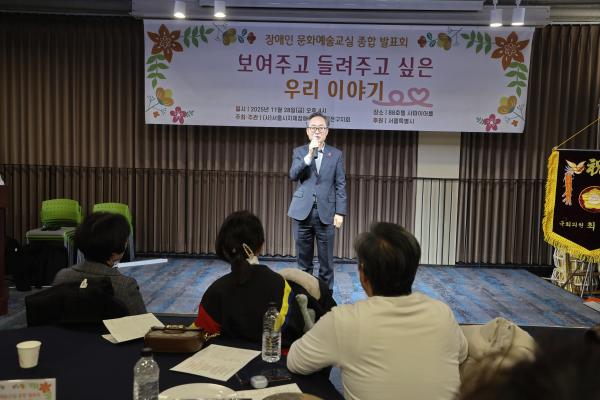 지체장애인협회 금천지회 _장애인 문화예술교실 종합 발표회_ 의 사진8