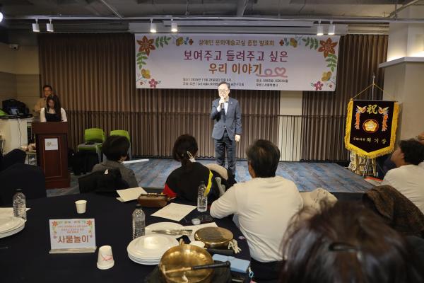 지체장애인협회 금천지회 _장애인 문화예술교실 종합 발표회_ 의 사진9