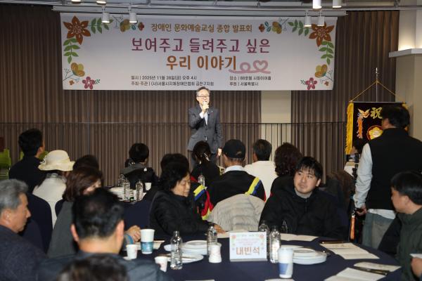 지체장애인협회 금천지회 _장애인 문화예술교실 종합 발표회_ 의 사진10