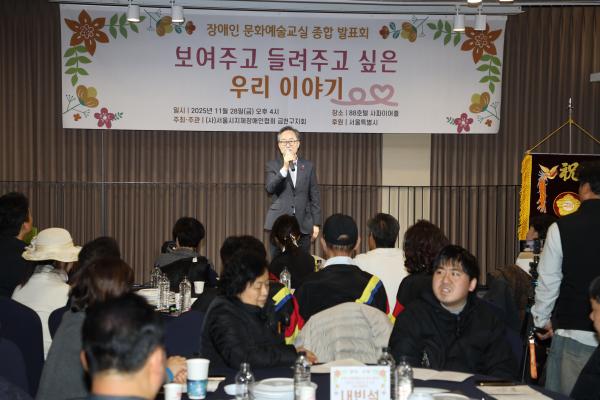 지체장애인협회 금천지회 _장애인 문화예술교실 종합 발표회_ 의 사진11