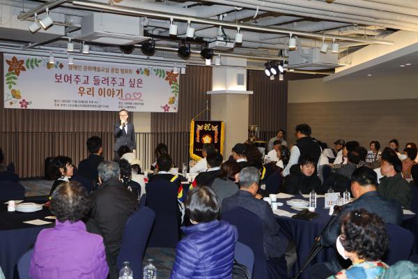 지체장애인협회 금천지회 _장애인 문화예술교실 종합 발표회_ 의 사진12