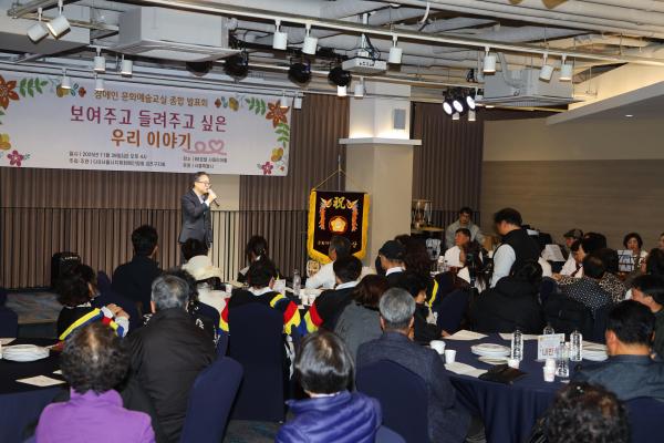 지체장애인협회 금천지회 _장애인 문화예술교실 종합 발표회_ 의 사진13