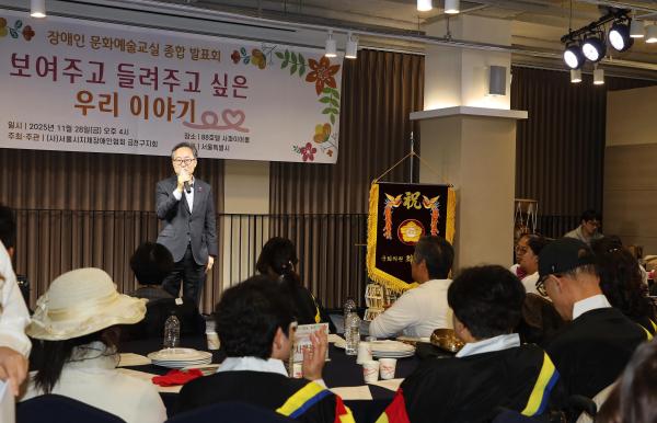 지체장애인협회 금천지회 _장애인 문화예술교실 종합 발표회_ 의 사진14