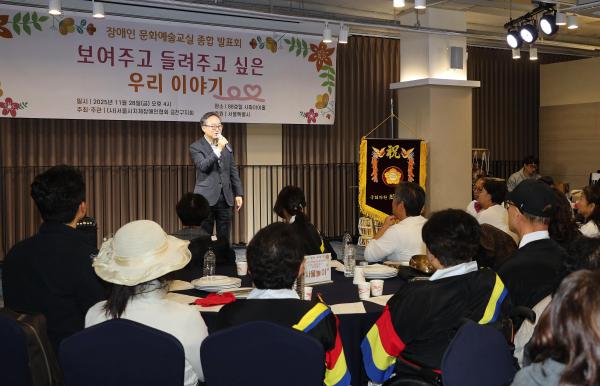 지체장애인협회 금천지회 _장애인 문화예술교실 종합 발표회_ 의 사진15