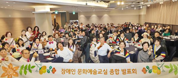 지체장애인협회 금천지회 _장애인 문화예술교실 종합 발표회_ 의 사진20