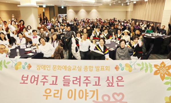 지체장애인협회 금천지회 _장애인 문화예술교실 종합 발표회_ 의 사진20