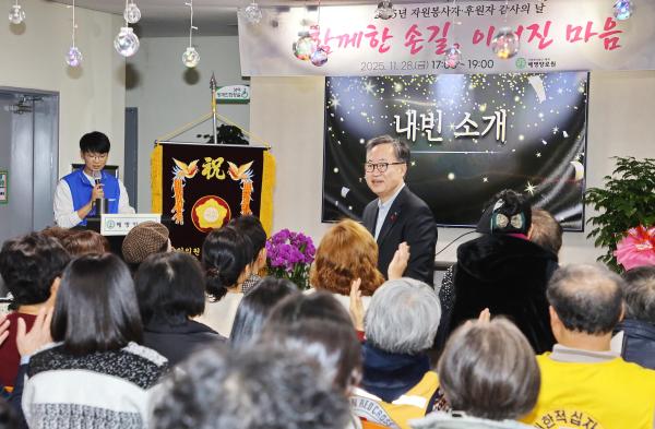 2025년 혜명양로원 자원봉사자 및 후원자 감사 행사 의 사진5