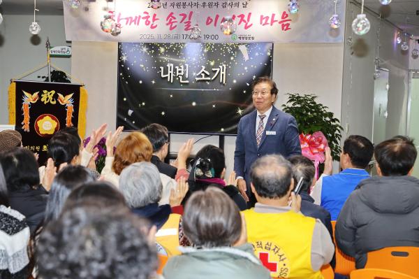 2025년 혜명양로원 자원봉사자 및 후원자 감사 행사 의 사진6