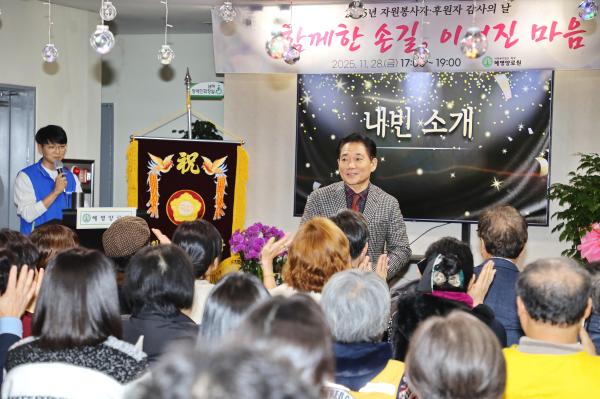 2025년 혜명양로원 자원봉사자 및 후원자 감사 행사 의 사진7