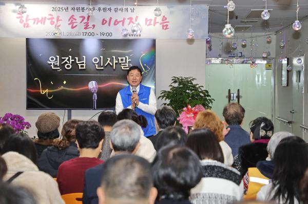 2025년 혜명양로원 자원봉사자 및 후원자 감사 행사 의 사진10