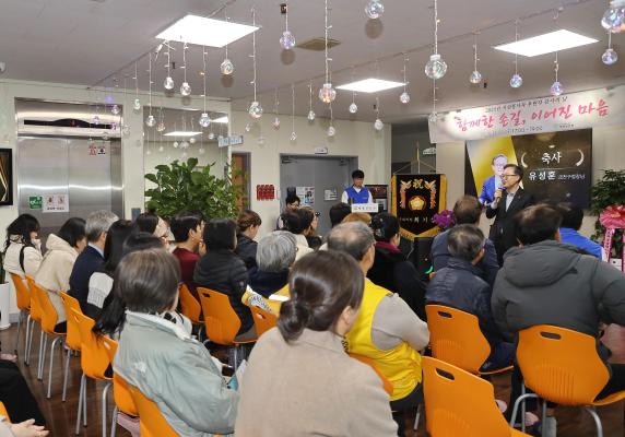 2025년 혜명양로원 자원봉사자 및 후원자 감사 행사 의 사진13