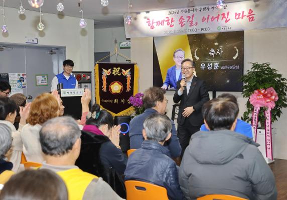 2025년 혜명양로원 자원봉사자 및 후원자 감사 행사 의 사진14